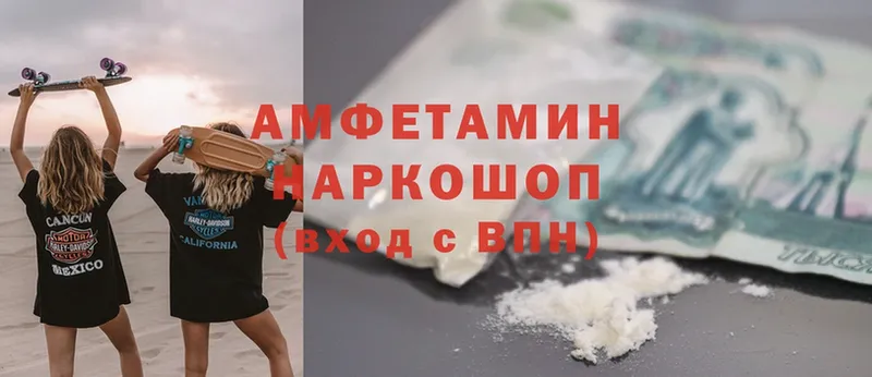 blacksprut онион  Бирск  Amphetamine 98% 