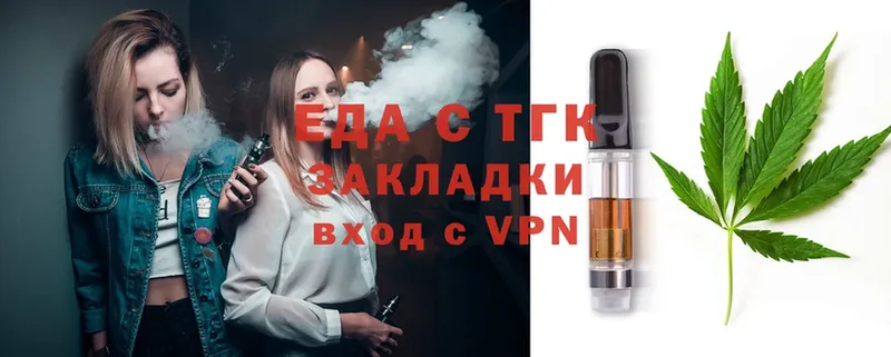 mega как войти  Бирск  Печенье с ТГК марихуана 