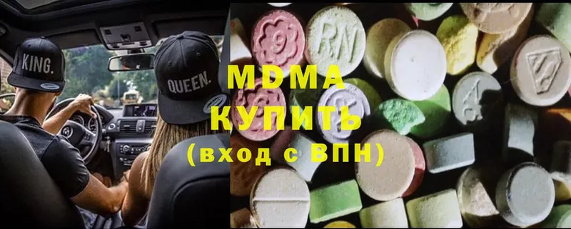 МДМА кристаллы  Бирск 