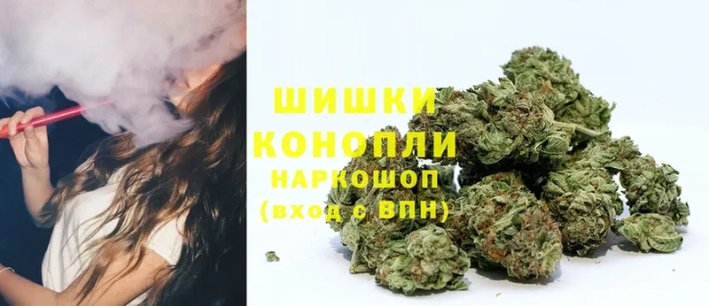 сколько стоит  Бирск  МАРИХУАНА THC 21% 